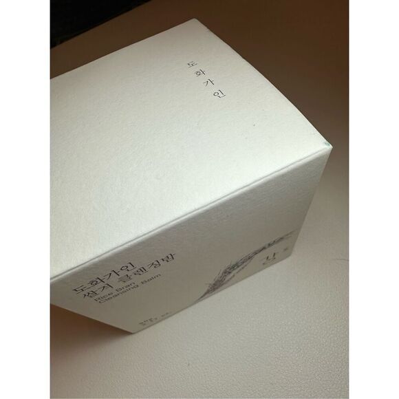 House of Dohwa RICE BRAN CLEANSING BALM 3.17oz - Picture 5 of 6